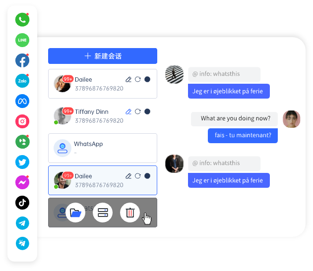 多平台聚合多开@1x (1).png