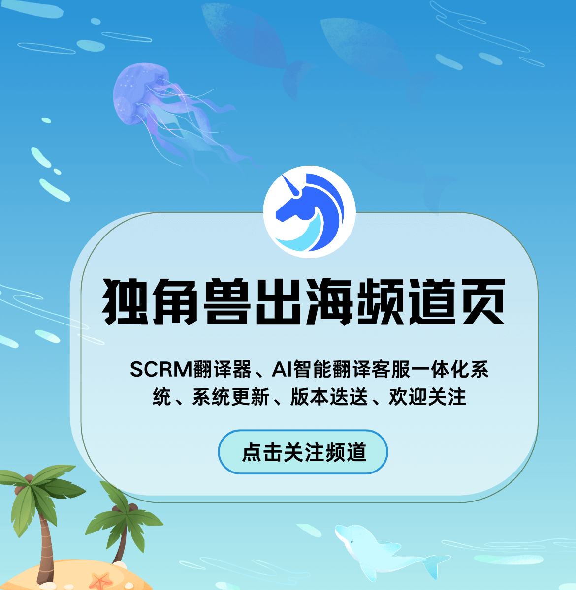 独角兽出海导航-无法打开X(推特)网页版？登录入口及访问失败解决办法汇总